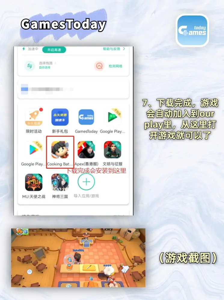 k1体育在线网站截图3